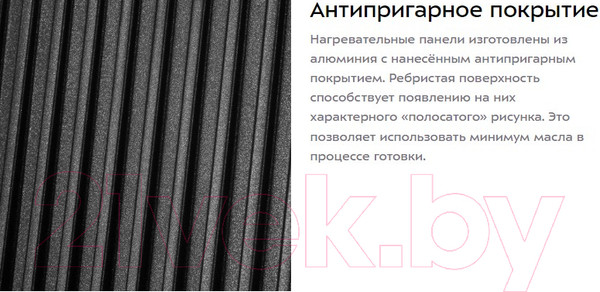 Изображение товара Электрогриль Kitfort KT-3603
