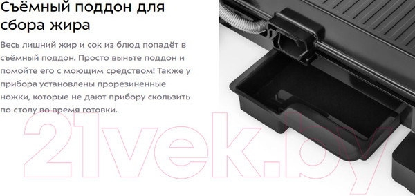 Изображение товара Электрогриль Kitfort KT-3603