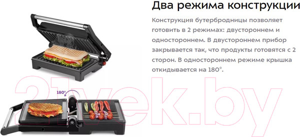 Изображение товара Электрогриль Kitfort KT-3604