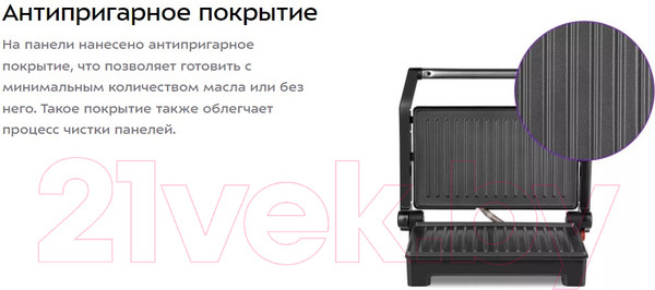 Изображение товара Электрогриль Kitfort KT-3604
