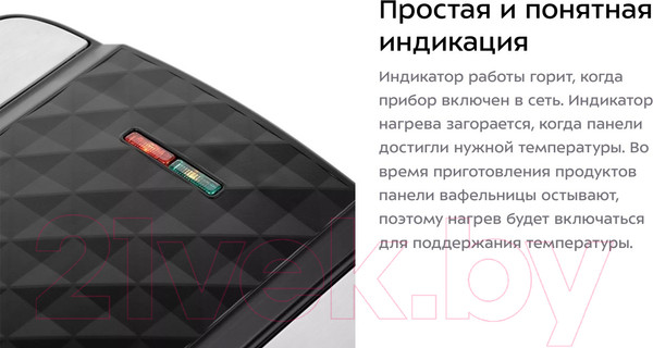 Изображение товара Мультипекарь Kitfort KT-3608