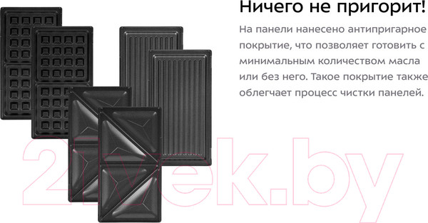 Изображение товара Мультипекарь Kitfort KT-3608