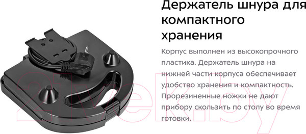 Изображение товара Мультипекарь Kitfort KT-3608