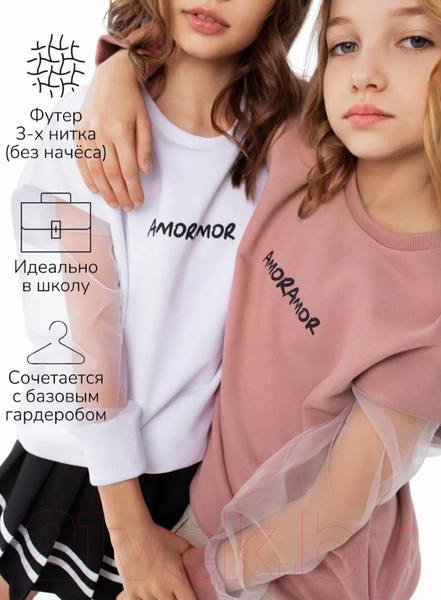 Изображение товара Свитшот детский Amarobaby Crystal / AB-OD23-C28/00-128 (белый, р.128)