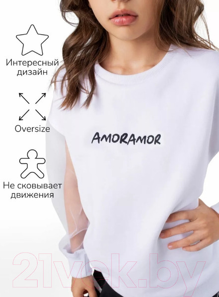 Изображение товара Свитшот детский Amarobaby Crystal / AB-OD23-C28/00-128 (белый, р.128)