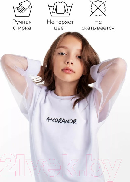 Изображение товара Свитшот детский Amarobaby Crystal / AB-OD23-C28/00-128 (белый, р.128)