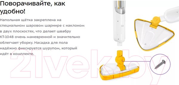 Изображение товара Пароочиститель Kitfort KT-1048-1 (желтый)