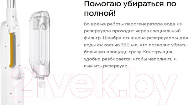 Изображение товара Пароочиститель Kitfort KT-1048-1 (желтый)