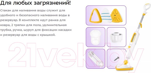 Изображение товара Пароочиститель Kitfort KT-1048-1 (желтый)