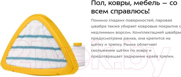 Изображение товара Пароочиститель Kitfort KT-1048-1 (желтый)