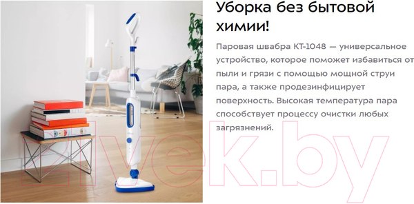Изображение товара Пароочиститель Kitfort KT-1048-3 (синий)