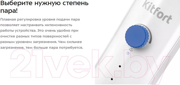 Изображение товара Пароочиститель Kitfort KT-1048-3 (синий)