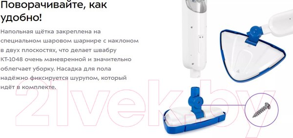 Изображение товара Пароочиститель Kitfort KT-1048-3 (синий)