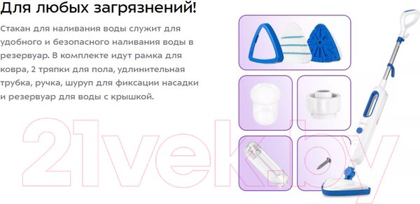Изображение товара Пароочиститель Kitfort KT-1048-3 (синий)