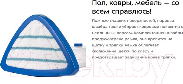 Изображение товара Пароочиститель Kitfort KT-1048-3 (синий)