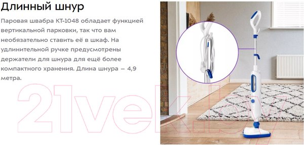 Изображение товара Пароочиститель Kitfort KT-1048-3 (синий)