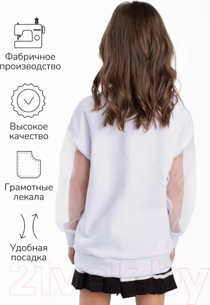 Изображение товара Свитшот детский Amarobaby Crystal / AB-OD23-C28/00-134 (белый, р.134)