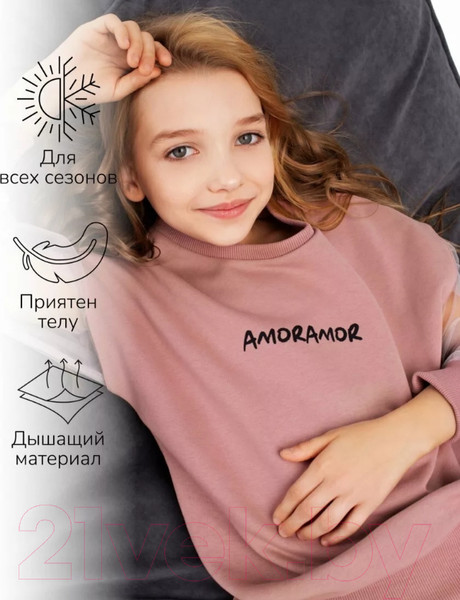 Изображение товара Свитшот детский Amarobaby Crystal / AB-OD23-C28/27-134 (пудровый, р.134)