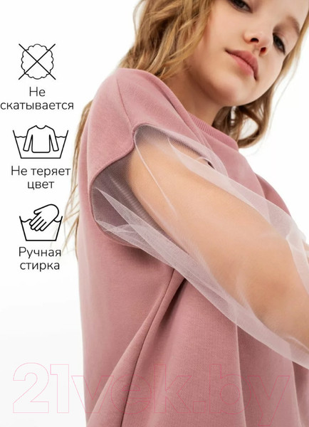 Изображение товара Свитшот детский Amarobaby Crystal / AB-OD23-C28/27-134 (пудровый, р.134)