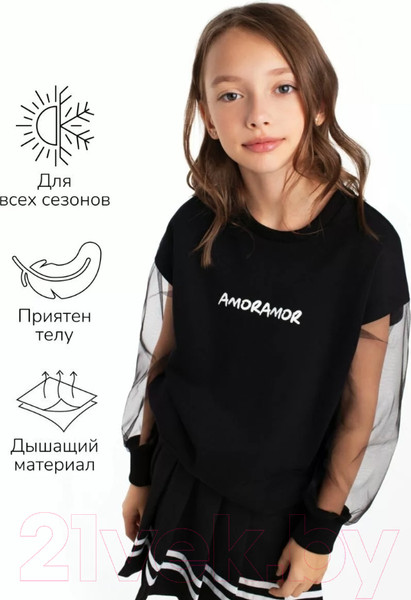 Изображение товара Свитшот детский Amarobaby Crystal / AB-OD23-C28/09-134 (черный, р.134)