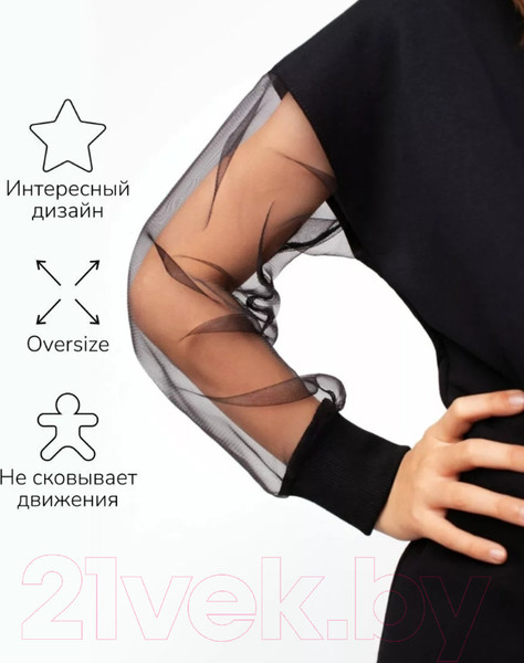 Изображение товара Свитшот детский Amarobaby Crystal / AB-OD23-C28/09-134 (черный, р.134)
