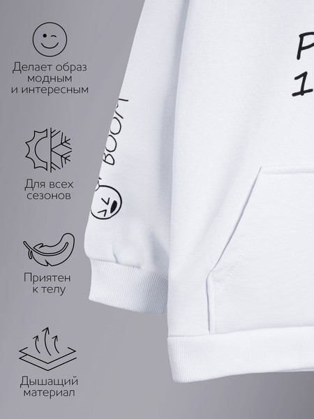 Изображение товара Худи детское Amarobaby Slang / AB-OD23-28S/00-128 (белый, р.128)