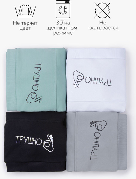 Изображение товара Худи детское Amarobaby Slang / AB-OD23-28S/00-140 (белый, р.140)