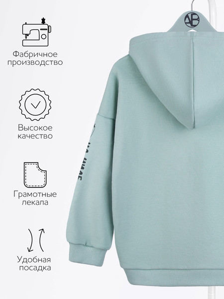 Изображение товара Худи детское Amarobaby Slang / AB-OD23-28S/32-140 (мятный, р.140)