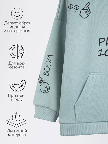 Изображение товара Худи детское Amarobaby Slang / AB-OD23-28S/32-140 (мятный, р.140)
