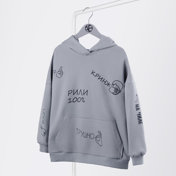 Изображение товара Худи детское Amarobaby Slang / AB-OD23-28S/11-128 (серый, р.128)