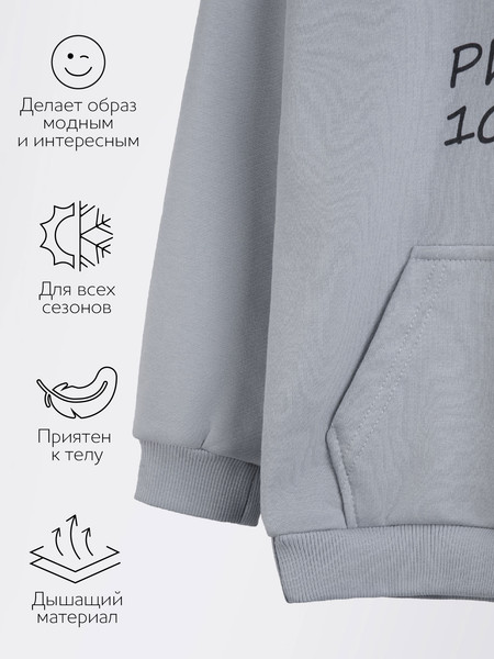 Изображение товара Худи детское Amarobaby Slang / AB-OD23-28S/11-128 (серый, р.128)