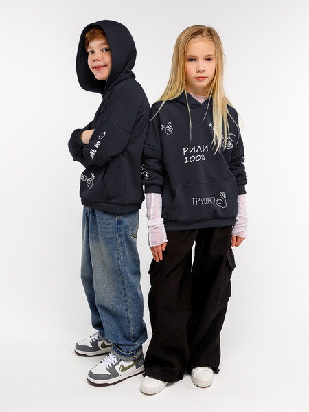 Изображение товара Худи детское Amarobaby Slang / AB-OD23-28S/09-128 (черный, р.128)