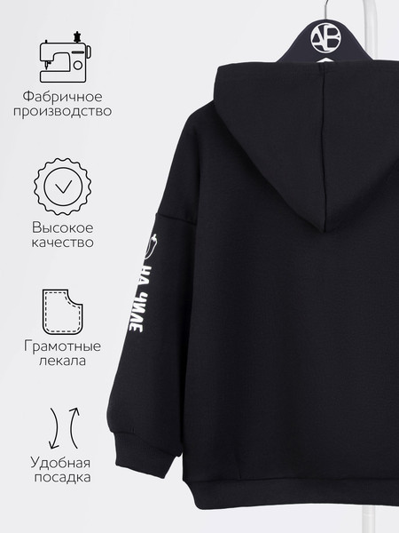 Изображение товара Худи детское Amarobaby Slang / AB-OD23-28S/09-128 (черный, р.128)