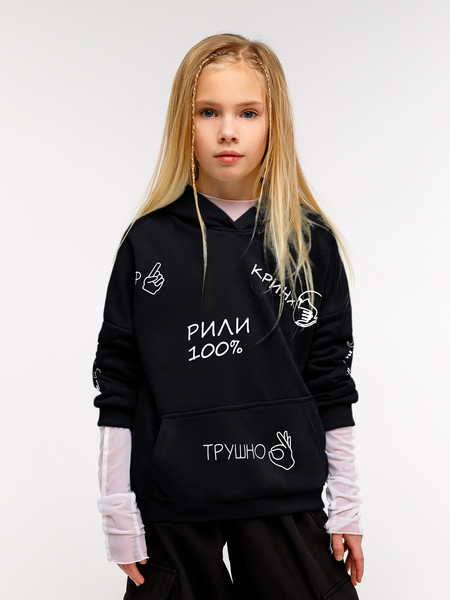 Изображение товара Худи детское Amarobaby Slang / AB-OD23-28S/09-128 (черный, р.128)