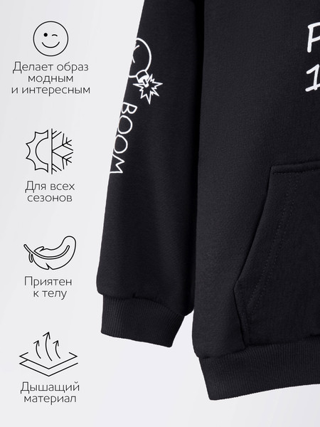 Изображение товара Худи детское Amarobaby Slang / AB-OD23-28S/09-128 (черный, р.128)