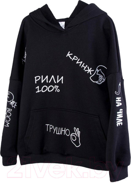 Изображение товара Худи детское Amarobaby Slang / AB-OD23-28S/09-134 (черный, р.134)