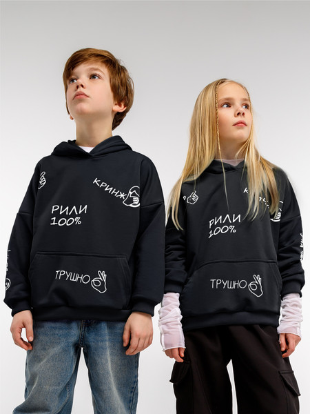 Изображение товара Худи детское Amarobaby Slang / AB-OD23-28S/09-134 (черный, р.134)