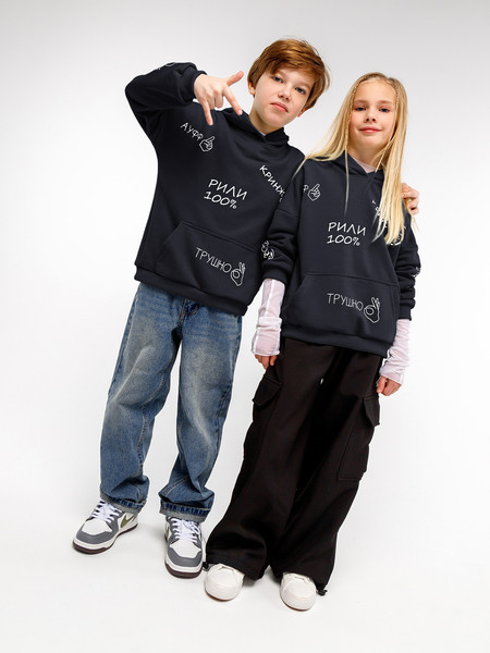 Изображение товара Худи детское Amarobaby Slang / AB-OD23-28S/09-134 (черный, р.134)