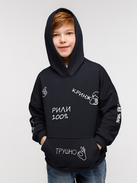 Изображение товара Худи детское Amarobaby Slang / AB-OD23-28S/09-134 (черный, р.134)