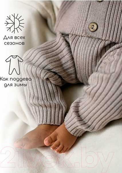 Изображение товара Штаны для малышей Amarobaby Pure Love Comfy / AB-OD23-PLС6/12-62 (коричневый, р.62)