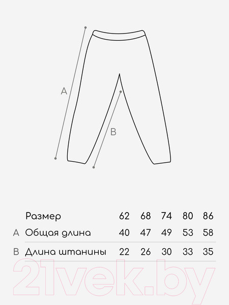 Изображение товара Штаны для малышей Amarobaby Pure Love Comfy / AB-OD23-PLС6/11-74 (серый, р.74)