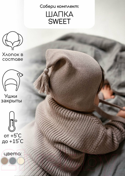 Изображение товара Штаны для малышей Amarobaby Pure Love Comfy / AB-OD23-PLС6/12-68 (коричневый, р.68)