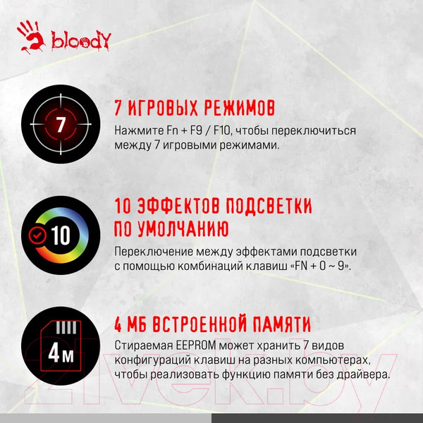 Изображение товара Клавиатура Bloody S98 (черный)