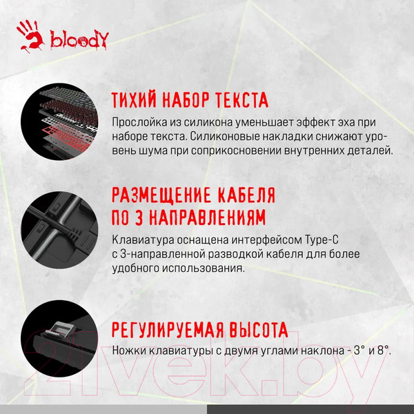 Изображение товара Клавиатура Bloody S98 (черный)