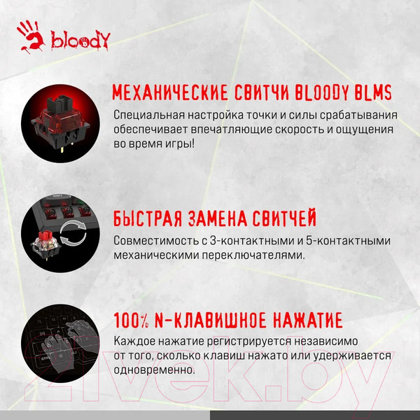 Изображение товара Клавиатура Bloody S98 (черный)