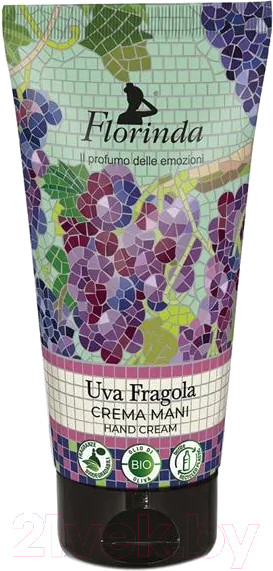 Изображение товара Крем для рук Florinda Земляничный Виноград / 70666 (75мл)