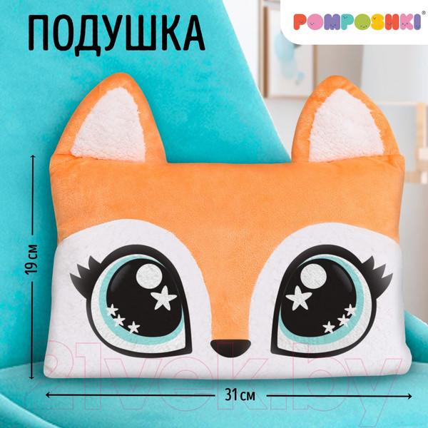 Изображение товара Подушка декоративная Pomposhki Лисичка 9934876 