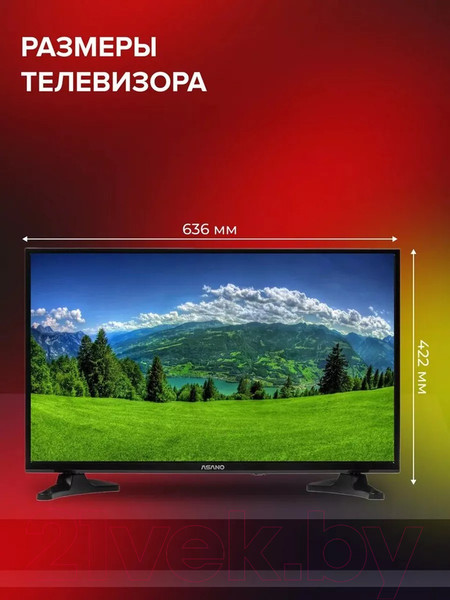 Изображение товара Телевизор Asano 28LH8110T