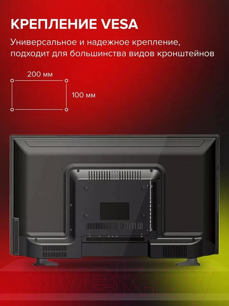 Изображение товара Телевизор Asano 28LH8110T