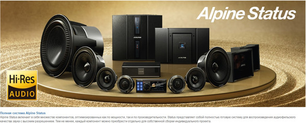 Изображение товара Автомобильный усилитель Alpine HDA-F60